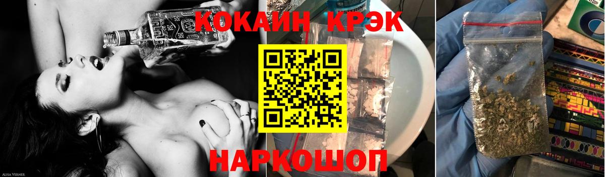 Cocaine 98%  Cocaine  Холмск  Вход с VPN  КОКАИН Боливия 