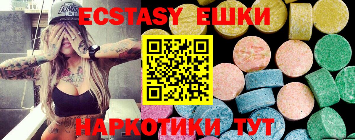 ЭКСТАЗИ Дубай Холмск