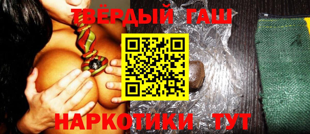 цена наркотик  Гашиш VHQ  Вход с VPN  Холмск 
