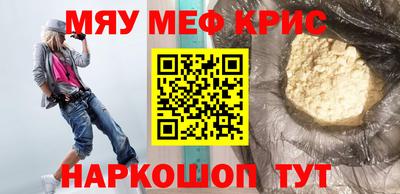 стаф Бугуруслан