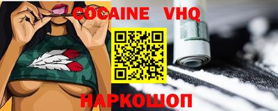 ALPHA PVP Будённовск