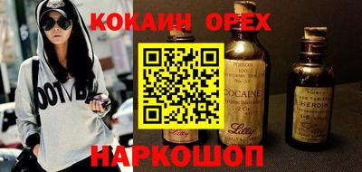 ALPHA PVP Будённовск