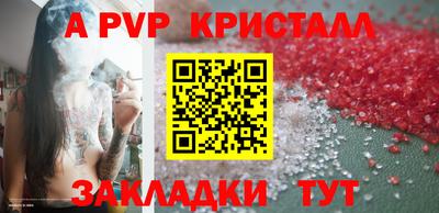 стаф Бугуруслан