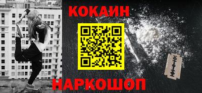 ALPHA PVP Будённовск