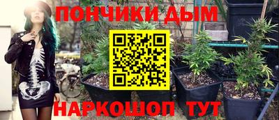 ALPHA PVP Будённовск
