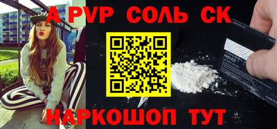 стаф Бугуруслан
