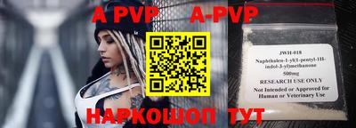 стаф Бугуруслан