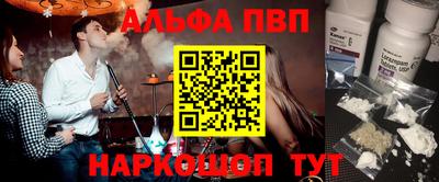 spice Бузулук