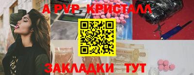 стаф Бугуруслан