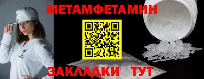 ALPHA PVP Будённовск