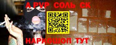 spice Бузулук