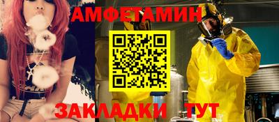 spice Бузулук
