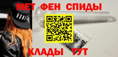 spice Бузулук