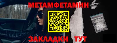 ALPHA PVP Будённовск