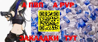 spice Бузулук
