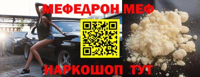 стаф Бугуруслан
