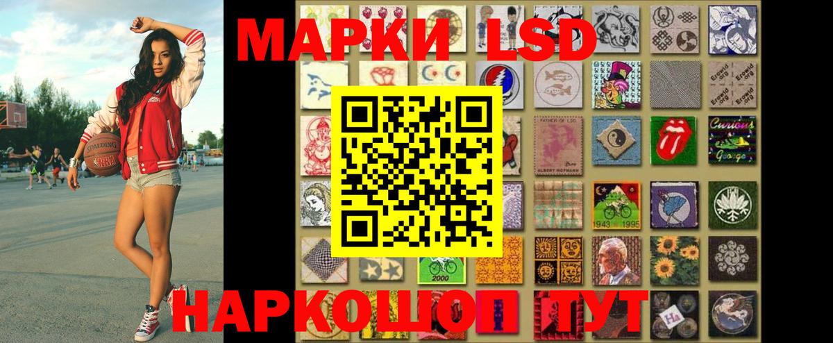 Наркотические марки 1,8мг  Вход с VPN  Холмск  Наркотические марки 1,8мг 