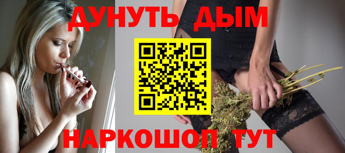 Холмск  Канабис конопля  Шишки марихуана семена  Вход с VPN  Бошки марихуана LSD WEED  Конопля план 